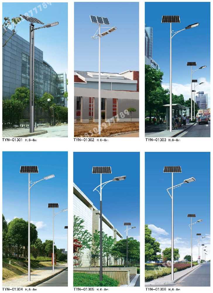 鄯善县市政道路太阳能路灯
